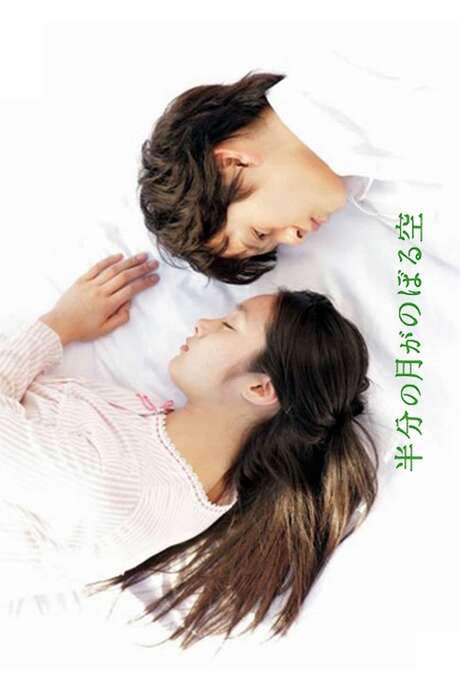 Looking Up at the Half-Moon